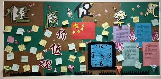 西十四层2103支部